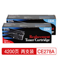IBM CE278AD(78A)硒鼓 双包装更优惠 (适配于惠普 HP LaserJet P1566/P1606dn/M1536dnf等机型)