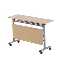 洛克菲勒 折叠培训桌会议桌子简易办公长条桌 加厚款长1200宽400高750  黄纹色