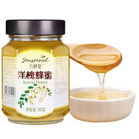 九蜂堂 蜂蜜天然蜂蜜洋槐蜂蜜槐花蜂蜜 500g 玻璃瓶装成熟蜜 早餐牛奶代餐伴侣