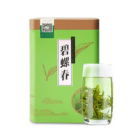 憩园 碧螺春茶250g