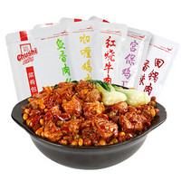 厨师 菜肴包 简餐盖浇饭料理包 5口味组合装 145g*5 *5件