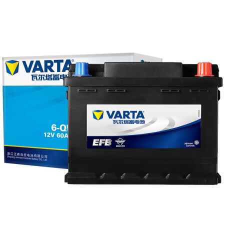 VARTA 瓦尔塔 汽车电瓶蓄电池启停 EFB H5 60AH 长城本田思域大众哈弗 上门安装