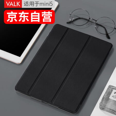 VALK iPad mini5保护套 2019年新款7.9英寸苹果平板电脑迷你保护皮壳 智能唤醒全包防摔超薄透色三折 黑色