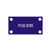 熹辰 XICHEN AAU光缆标签3·AAU-BBU传输光纤 塑料标牌 蓝色 5G3·AAU-BBU传输光纤 35mm*18mm