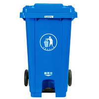 兰诗垃圾桶 分类脚踏垃圾桶 园林物业环卫街道 大号240L垃圾桶 蓝色JT2210