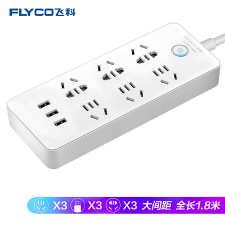 飞科 FLYCO插座/插线板/插排/排插/接线板/拖线板 FS2080 USB智能充电 全长1.8米
