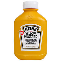 Heinz 亨氏 美国进口 亨氏（Heinz）黄芥末酱 热狗汉堡调味酱255g