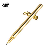 天色黄铜中性笔金属签字笔0.5mm长款带环黄铜笔/免费刻字纪念 光面TS-5617