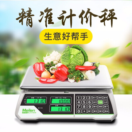 Meilen美乐称重电子秤商用台秤计价秤精准电子称食品秤水果卖菜超市 1g-30kg（MT201）