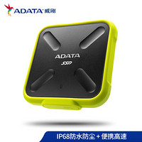 威刚（ADATA） 移动硬盘 固态（PSSD)  USB3.1 SD700（IP68三防 军标抗摔） 荧光黄 256GB