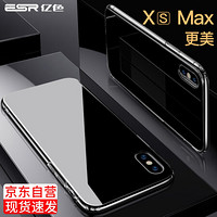 亿色（ESR）苹果x/xs手机壳iphonex/xs手机保护套 防摔超薄透明玻璃镜面潮牌 抖音同款男女款  琉璃-深邃黑