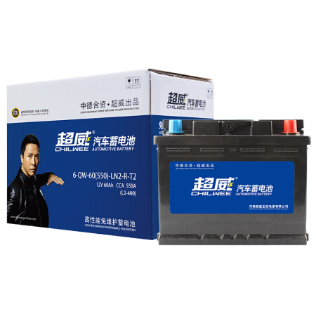 超威(CHILWEE)汽车蓄电池L2-400汽车电瓶12V大众朗逸 上门安装