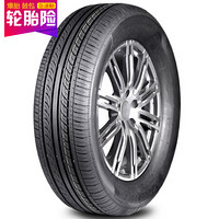 Double Star 双星 轮胎/汽车轮胎 185/60R15 84H DH05 适配飞度/海马M3/东南V3菱悦/雪铁龙C3/Polo