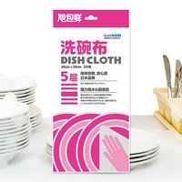 旭包鲜 日本品牌5层3片装洗碗布抹布30cm*30cm*3片装 厨房家用强力吸水无纺布