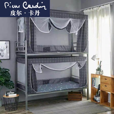 皮尔·卡丹 皮尔卡丹 宿舍床帘学生蚊帐0.9米 上下铺寝室遮光纹帐防尘床幔单人床围大学生一体式蚊帐男女生 灰格-上铺