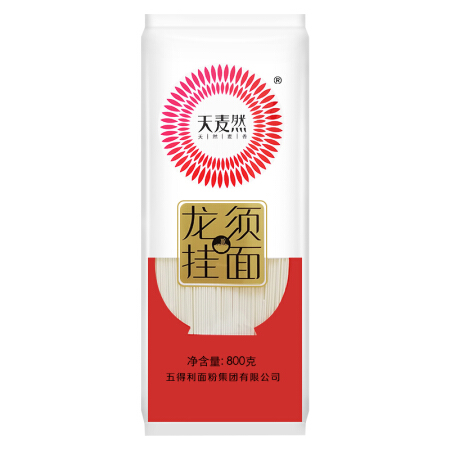 五得利面条 天麦然 龙须面800g  速食拉面 清汤面 龙须挂面