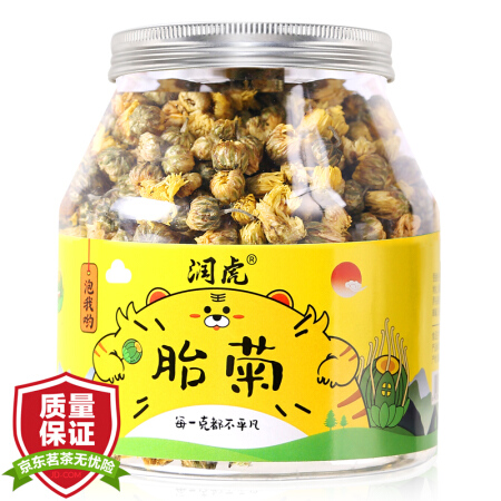 润虎 花草茶 菊花茶 胎菊茶杭白菊花蕾120g