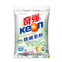 KEON 奇强 除螨皂粉 无磷除菌洗衣天然皂粉1.058kg