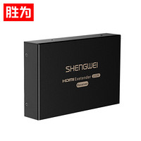胜为（shengwei）HDMI延长器 网络传输连接器 RJ45高速200米信号放大器电脑接显示器转换器 接收端 HEC-2200B