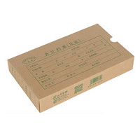 浩立信（LISON）电脑侧开口牛皮纸凭证盒 25cm×14.5cm×4cm  01030770 10个装