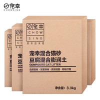 不会选猫砂的铲屎官,喵星人都会鄙视你~
