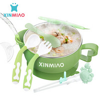 新妙(Xinmiao)婴儿辅食碗  儿童餐具不锈钢碗 婴儿勺子辅食勺 儿童筷子宝宝吸盘碗组合套装