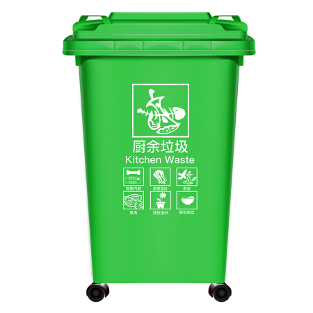 莫恩克 户外垃圾桶 分类垃圾袋 小区环卫垃圾桶大号翻盖室外果皮箱塑料 60升带轮绿色（厨余垃圾）