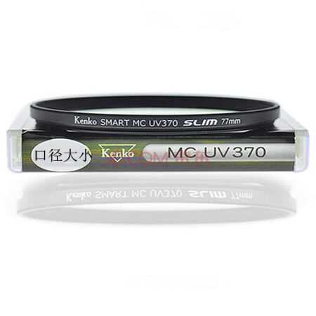 MC UV370 UV镜 55mm