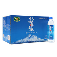 舒达源 克东天然苏打水 碱性水 整箱550ml*24