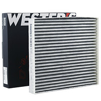 WESTER'S 韦斯特 活性炭空调滤清器*滤芯格MK-5400(15-16款索兰托L 2.0T/2.4L/15-17款索兰托L 2.2T柴)