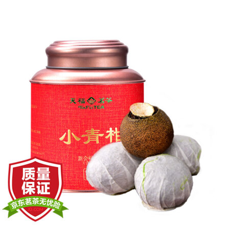 天福茗茶 茶叶 广东新会小青柑普洱茶柑普茶罐装250g