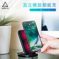 Adonit 苹果手机iPhone xs/max 立式支架无线充电器底座 适用小米华为mate/pro三星快充 附18w QC快充插头 黑