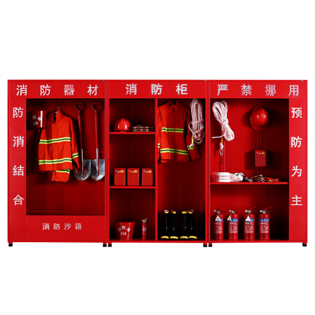 奈高 NG消防站消防器材放置柜服装消防工具柜灭火器柜展示柜应急消防柜微型消防站3600宽含配件器材