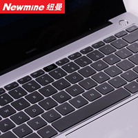 纽曼（Newmine） 华为(HUAWEI)笔记本键盘膜防尘罩MateBook X Pro清透MateBook14 TPU隐形键盘保护膜
