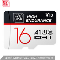 麦盘（bandisk）16GB TF（MicroSD）存储卡A2 U1 V10 C10 4K行车记录仪&视频监控摄像专用内存卡 高耐久性