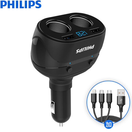 飞利浦（PHILIPS）车载充电器一拖二 双USB双拓展口 电压监测 DLP3521N+一拖三数据线套装