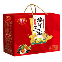 端午近在眼前,粽子甜咸党们,准备好了嘛?
