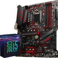 微星（MSI）MPG Z390 GAMING PLUS 电竞板主板 + 英特尔（Intel）i5-9600K 酷睿六核 盒装CPU 主板CPU套装