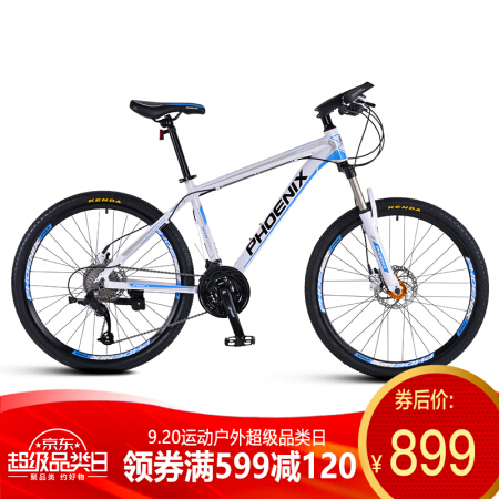 凤凰Phoenix官网同步微转27速山地车酷系A8.0油碟 27.5寸白蓝色