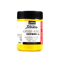 贝碧欧(Pebeo)光亮丙烯墙绘手绘专用颜料儿童手绘涂鸦快干颜料300ml 淡黄色