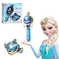 迪士尼 仙女棒魔法棒玩具女孩 儿童手环公主冰雪奇缘发光权杖套装