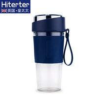 皇太太（Hiterter）榨汁机家用迷你水果小型充电便携式炸果汁机学生电动榨汁杯 W208 深蓝色