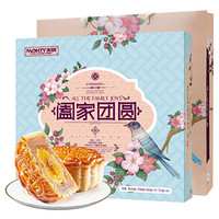 米旗（Maky）阖家团圆月饼礼盒装9粒6种口味 中秋节团购送礼礼品