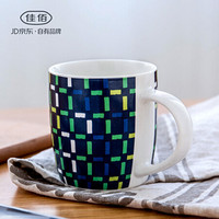 佳佰 创意陶瓷杯子情侣水杯咖啡马克杯经典蓝绿格水杯