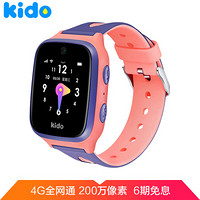 Kido儿童手表K3S 4G全网通智能儿童电话手表 360度安全防护 IP68级防水 女孩礼物 博通独立定位  学生紫色