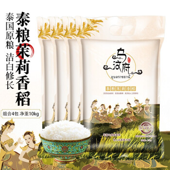 品冠膳食 乌汶府泰国香米 20斤