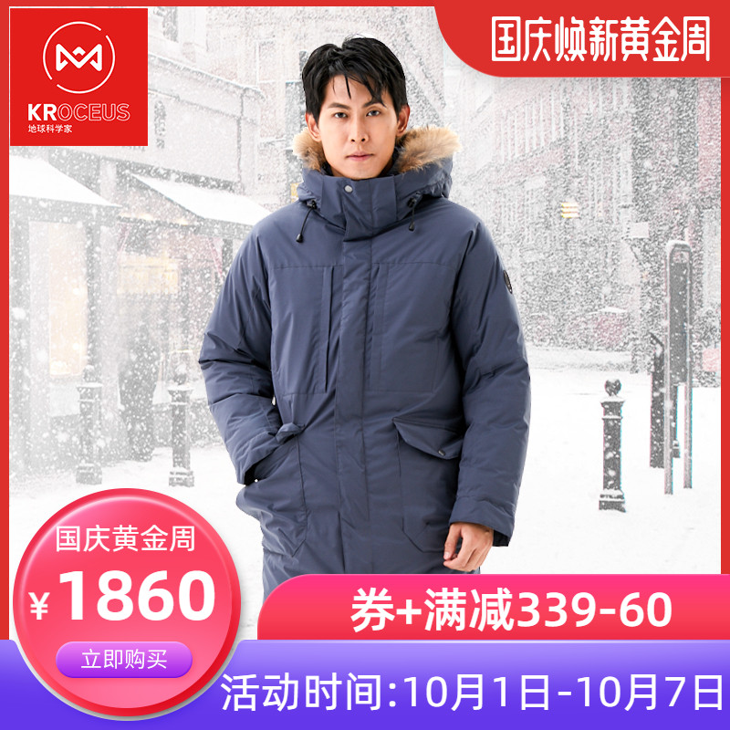 kroceus 中长款 D9142 灰鹅绒大毛领连帽外套复古冬装
