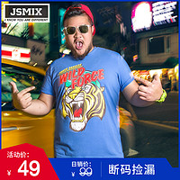 JSMIX大码男装男士加肥加大潮胖子宽松老虎头卡通印花短袖T恤体恤