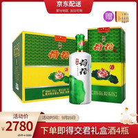 国乡荷花酒 53度 酱香型白酒 500ml*6 整箱装 贵州荷花酒业出品 *2件