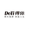 DeTi/得体